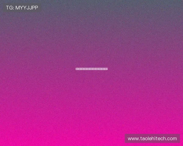 如何安装魅力直播软件并快速上手使用技巧详解